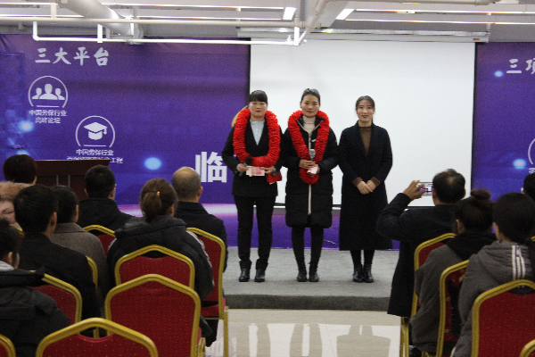 營業(yè)部冠軍.jpg 營業(yè)部冠軍.jpg