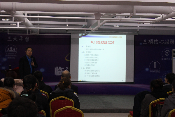 孟總做工作安排.jpg 孟總做工作安排.jpg