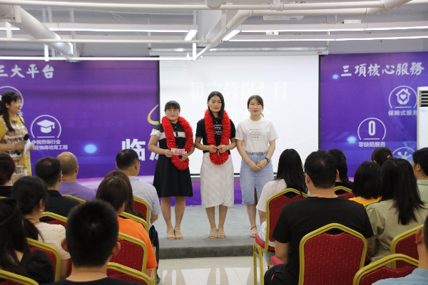 營(yíng)業(yè)部冠軍合影.jpg 營(yíng)業(yè)部冠軍合影.jpg