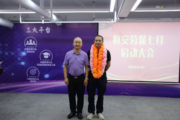 優(yōu)秀經(jīng)理合影.jpg 優(yōu)秀經(jīng)理合影.jpg